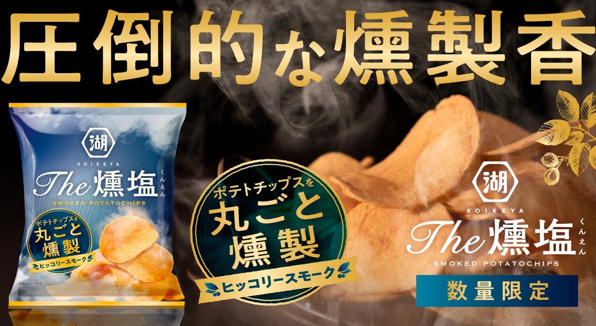 和歌山の恵みと食文化を味わう全10品が登場!『和歌山毎度おおきにフェア』を和歌山県・大阪府のセブン‐イレブンで8月4日(火)~開催!(※1)