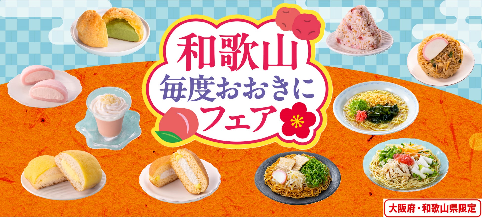 モンスターを飲んで、coldrainの全国ワンマンツアー『OPTIMIZE = OPTDEMISE JAPAN TOUR 2026』に行こう！