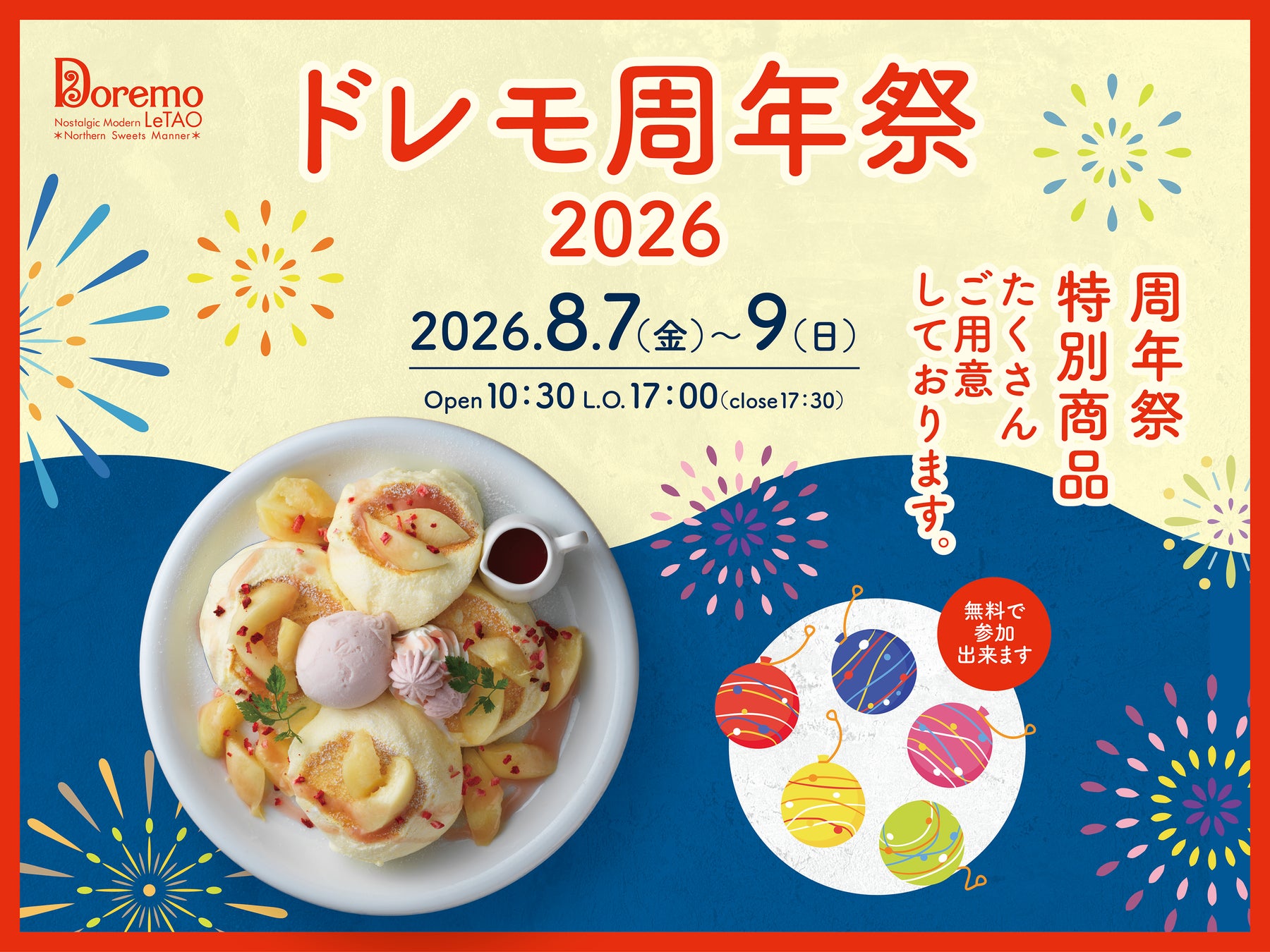 完全非加熱の“純生”有機ココナッツオイル新発売！MCTオイル累計出荷500万本の専門店が、長年探し続けた末に商品化
