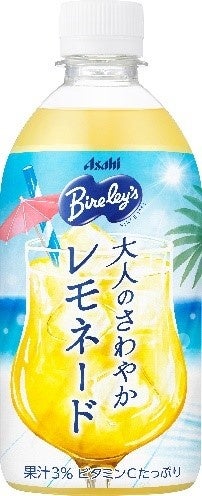 食べログ、Jリーグ全60クラブのスタジアムグルメ2,000店舗以上を集約した専用情報プラットフォーム「スタモグ」を8月7日(金)より提供開始