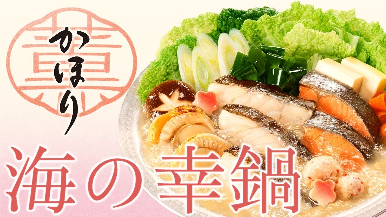 8月7日(金)キリンシティの新業態が日比谷OKUROJIにオープン!