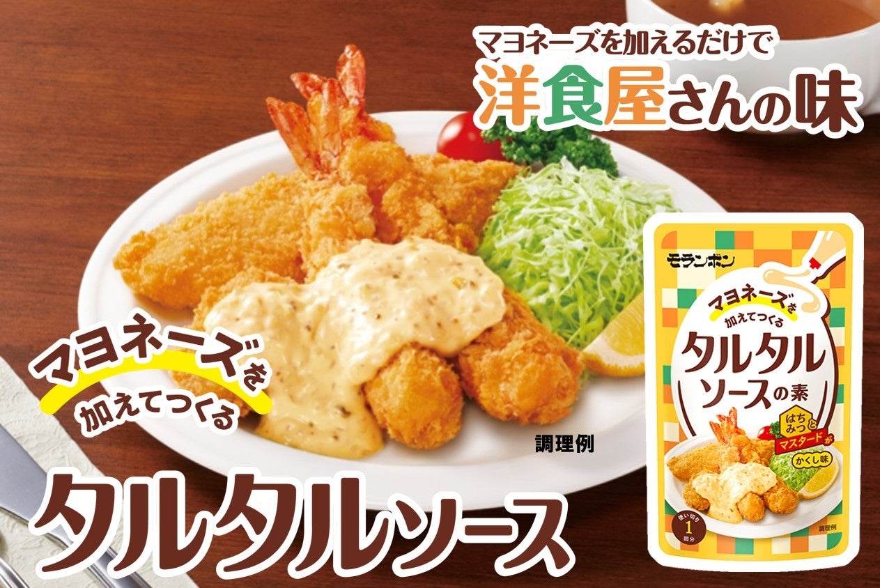 ルクア大阪「Kitchen&Market」で『ブルダック×キチマ ファイヤーマーケット』を開催!