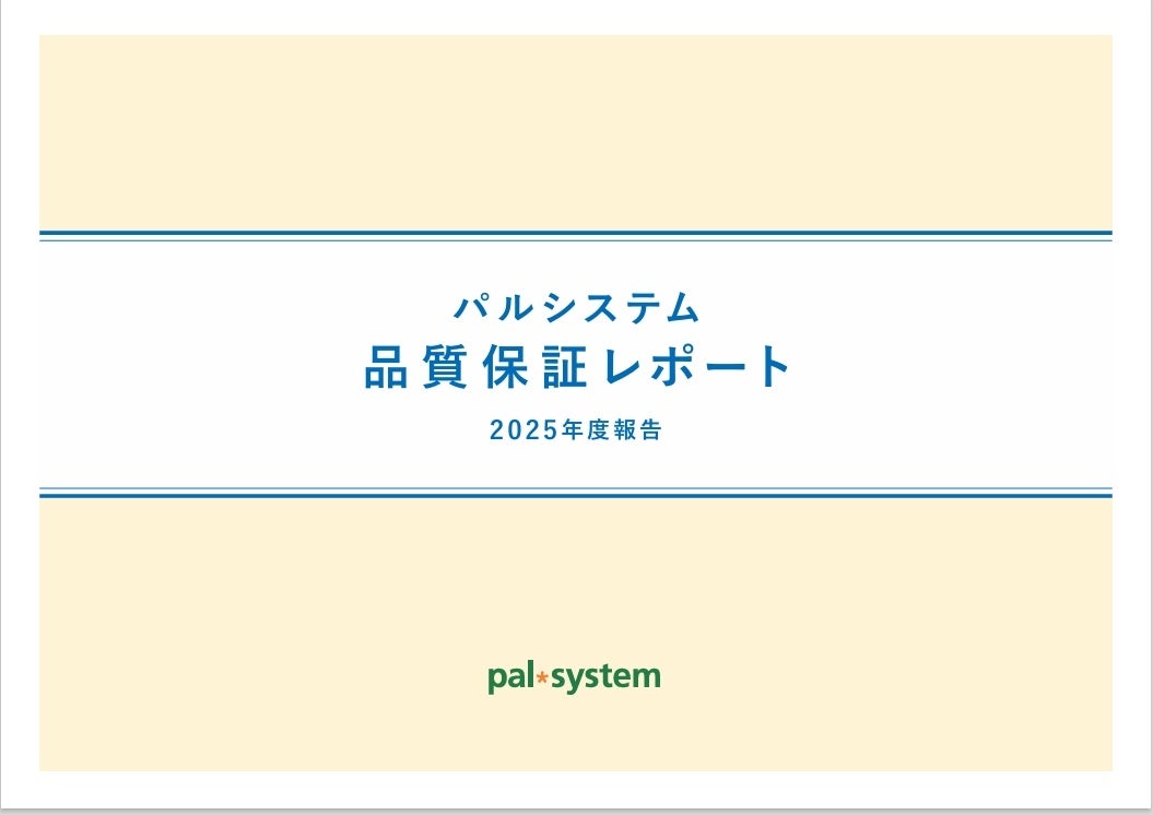 晴れの日も、雨の日も「ぴよりん」と一緒! ぴよりんデザインの日傘・雨傘兼用折り畳み傘が新登場