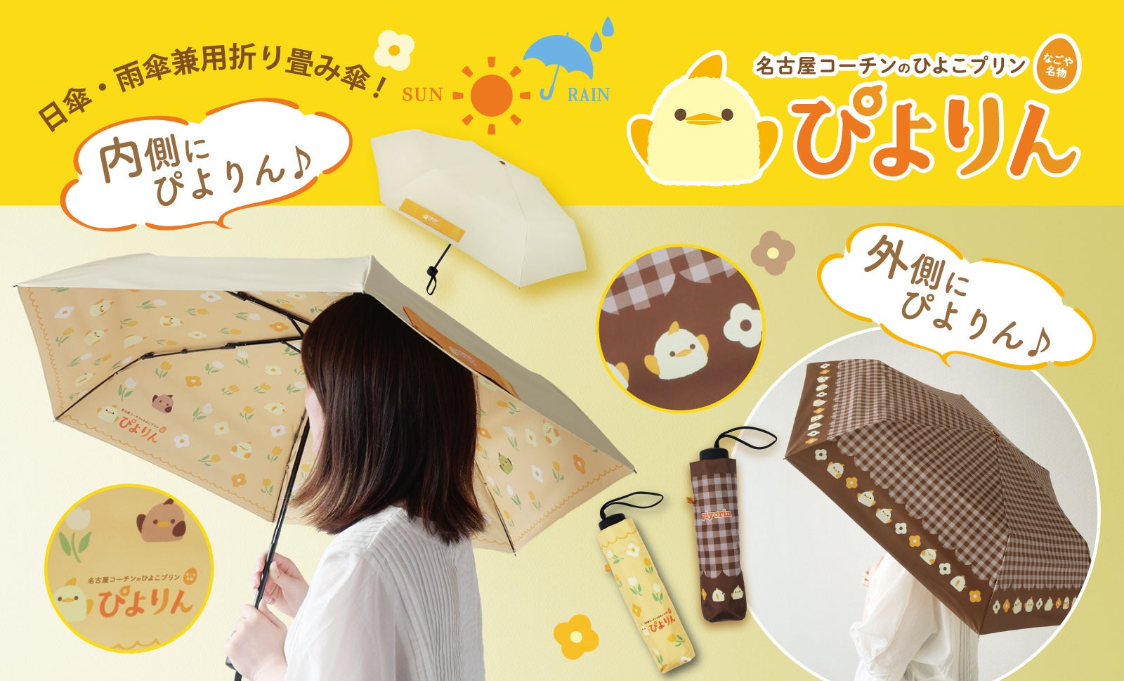アサヒの“食べる”栄養サプリメント「グミナチュラ」9月7日発売