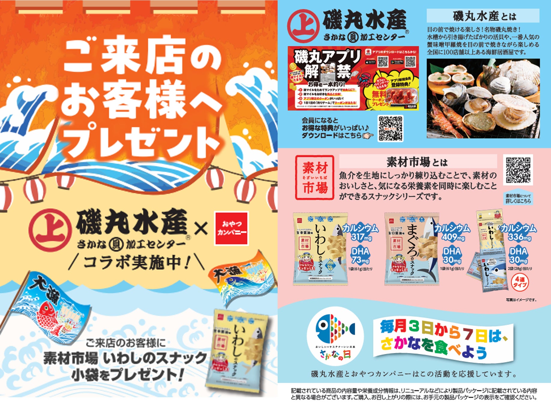 タリーズコーヒーの新たなフローズンカテゴリ「シェイクール（SHAQOOL）」が誕生