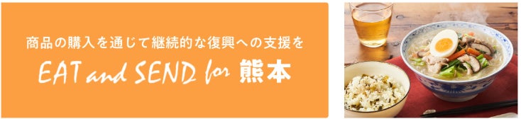 【ホテルメトロポリタン】~旬を味わい、選ぶ愉しみ~秋の贅を尽くした「四季彩コース」