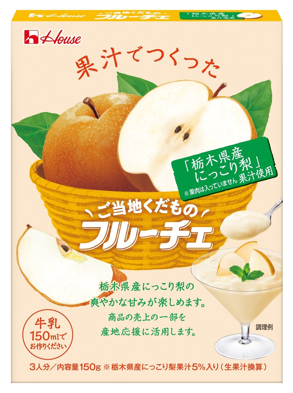 【オープン6周年】無農薬野菜の収穫体験＆テラスBBQが楽しめる千葉県長柄町の農園料理カフェ「大地の恵み」が夏の予約を開始！放し飼い名古屋コーチンの「希少な限定プリン」や、街灯ゼロの星空キャンプ場も