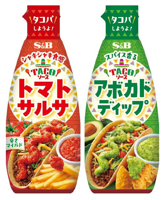 5分で本格「麻辣湯」!少人数で楽しむアジア鍋 菜館 小鍋の素「麻辣湯の素」8月10日新発売「スンドゥブチゲの素」「参鶏湯の素」「ユッケジャンの素」リフレッシュ