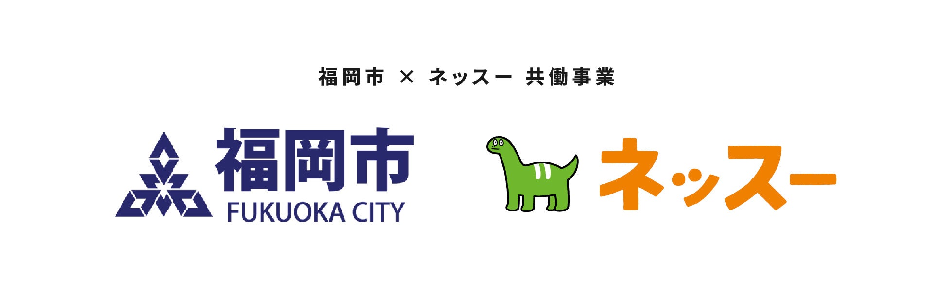 各500本限定!“純金”のベビースターとブタメンフォーク