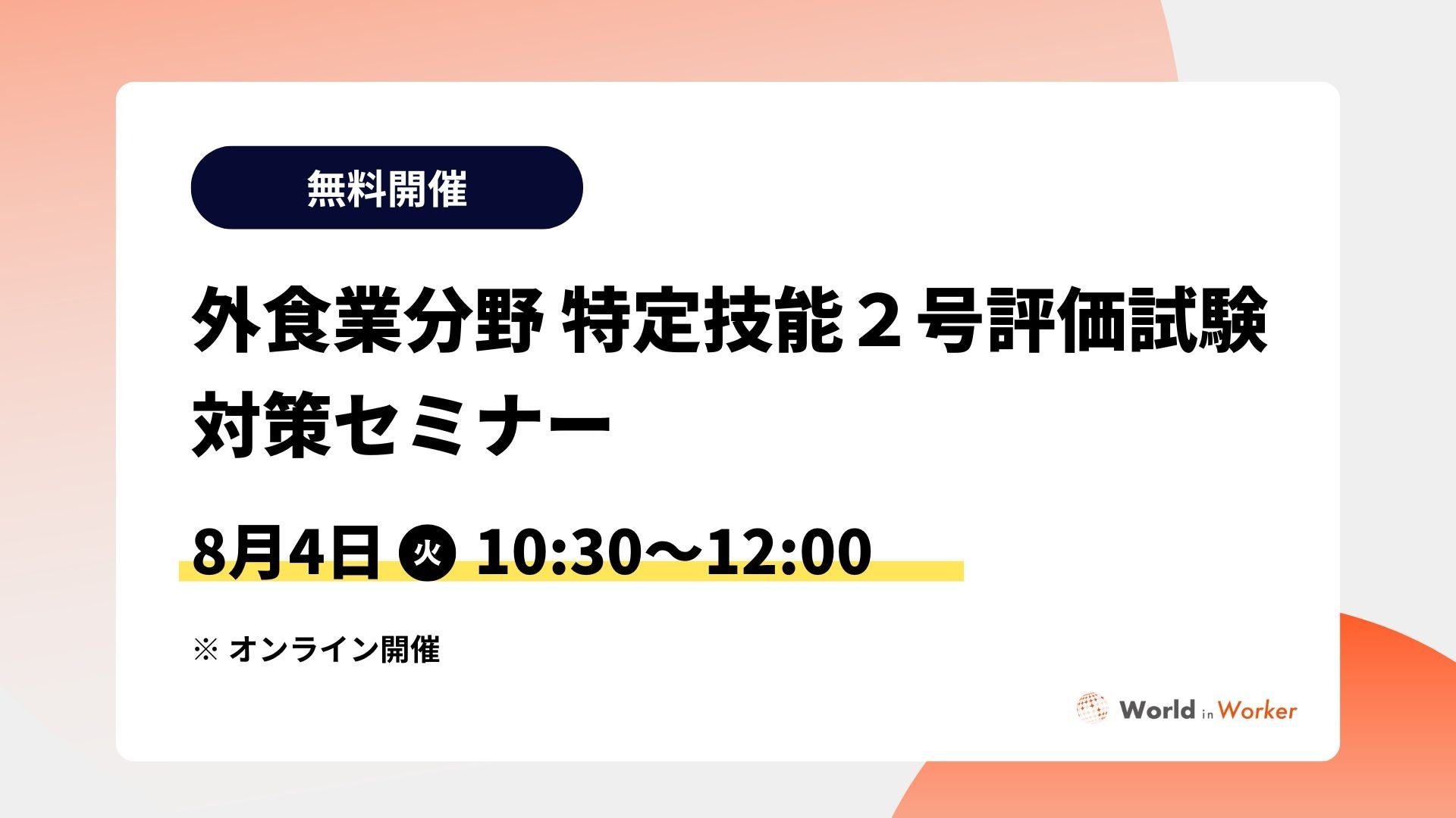 沖縄の旧盆に。和・洋・中から選べるホテルメイドの旧盆オードブル ご予約受付中 | 沖縄・ラグナガーデンホテル