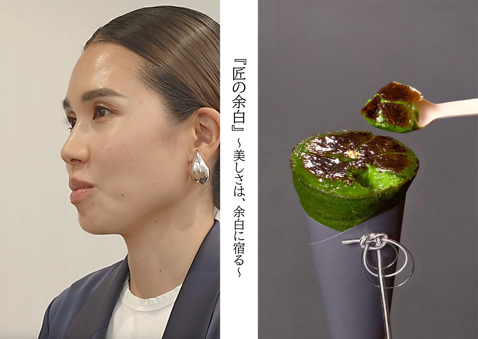 「なんでこのワイン、こんなに合うの？」に、AIが答える。ペアリングビストロ、恵比寿に誕生。