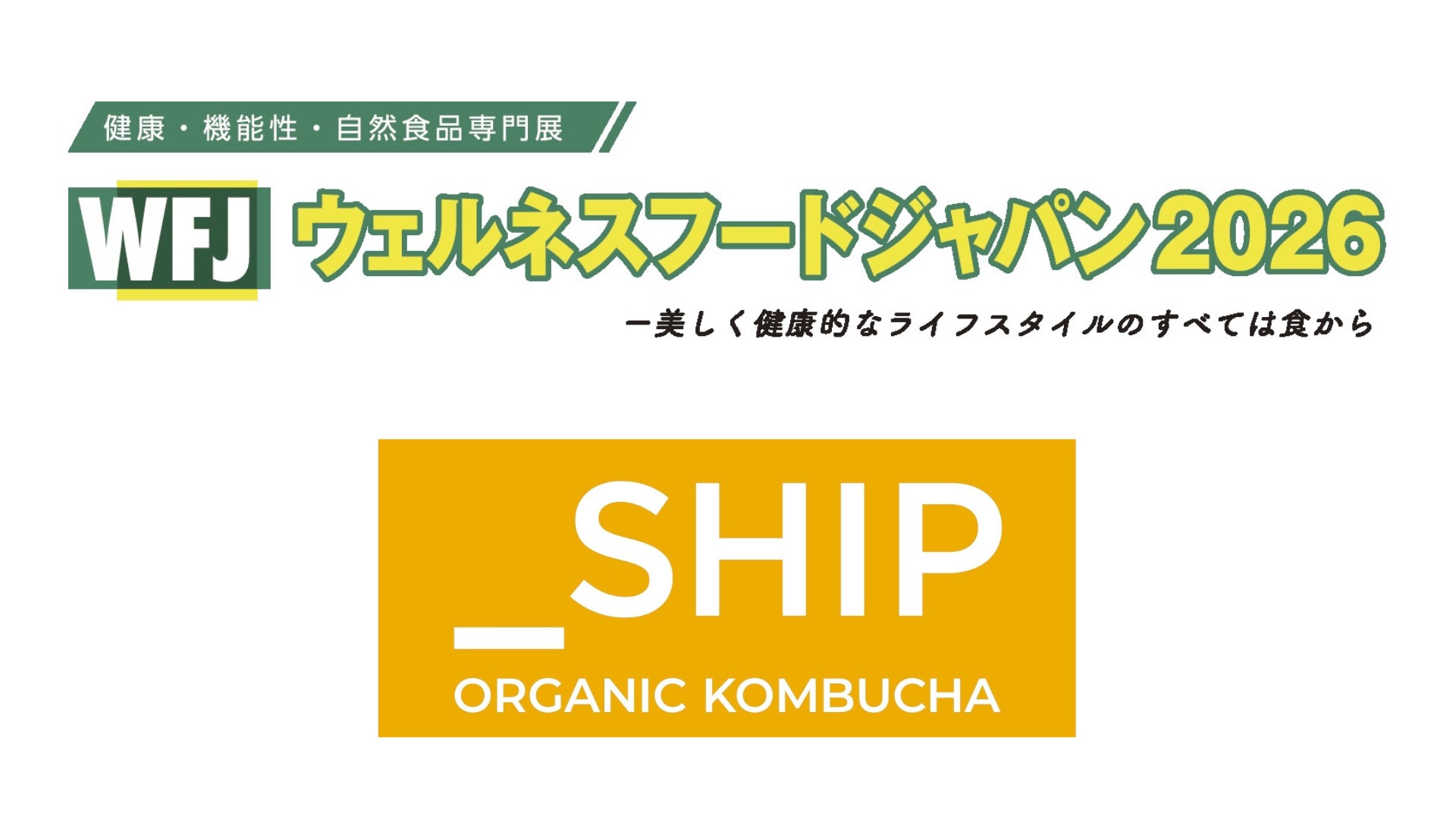 PABLOmini 宇治抹茶マスカルポーネをはじめ、期間限定の抹茶スイーツ全4商品が登場！
