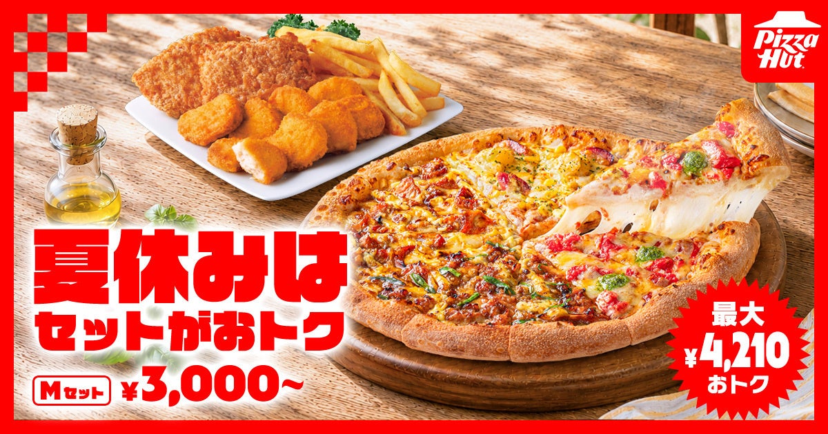 【テキーラ×梅干し×塩】東京ソラマチの「立ち喰い梅干し屋」とサントリー『テキーラ トレスジェネレーション プラタ』がコラボした『プレミアム梅干しテキーラソーダ』を8月限定メニューに！