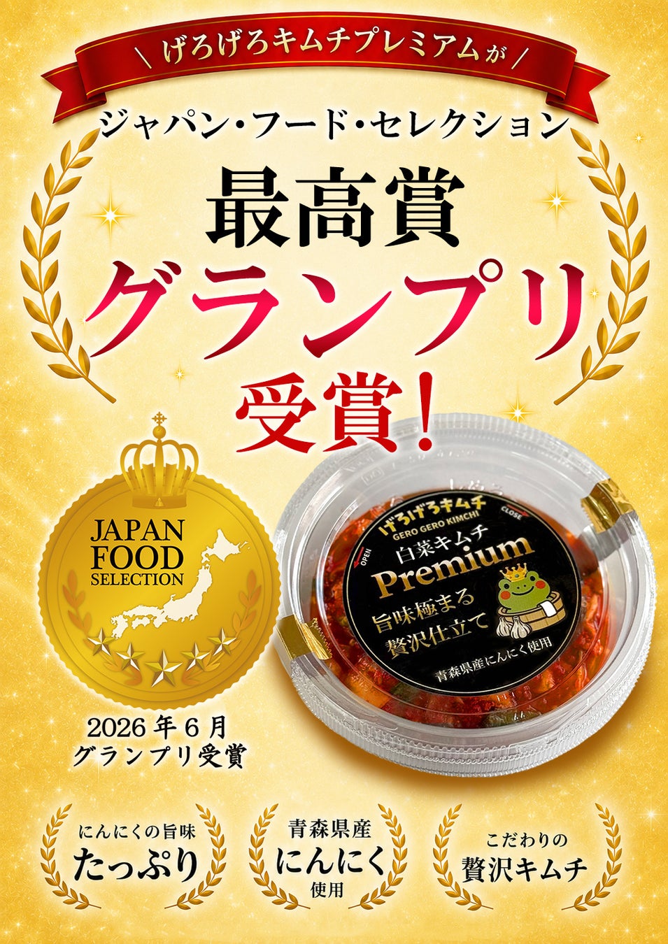 【お盆の集まりはピザハットで!】人気ピザ&ダブルチキンコンボがセットになった「夏休みセット」3種が3,000円〜で食べられる!