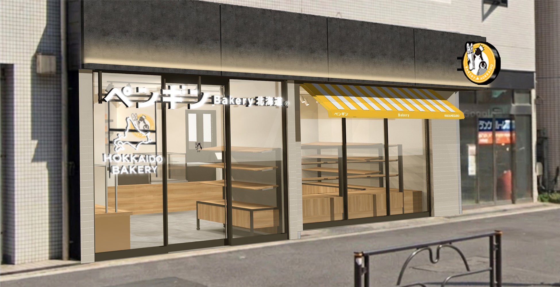 【下呂市初の快挙】下呂温泉の発酵キムチ「げろげろキムチ Premium」が「ジャパンフードセレクション」で最高賞グランプリを受賞！