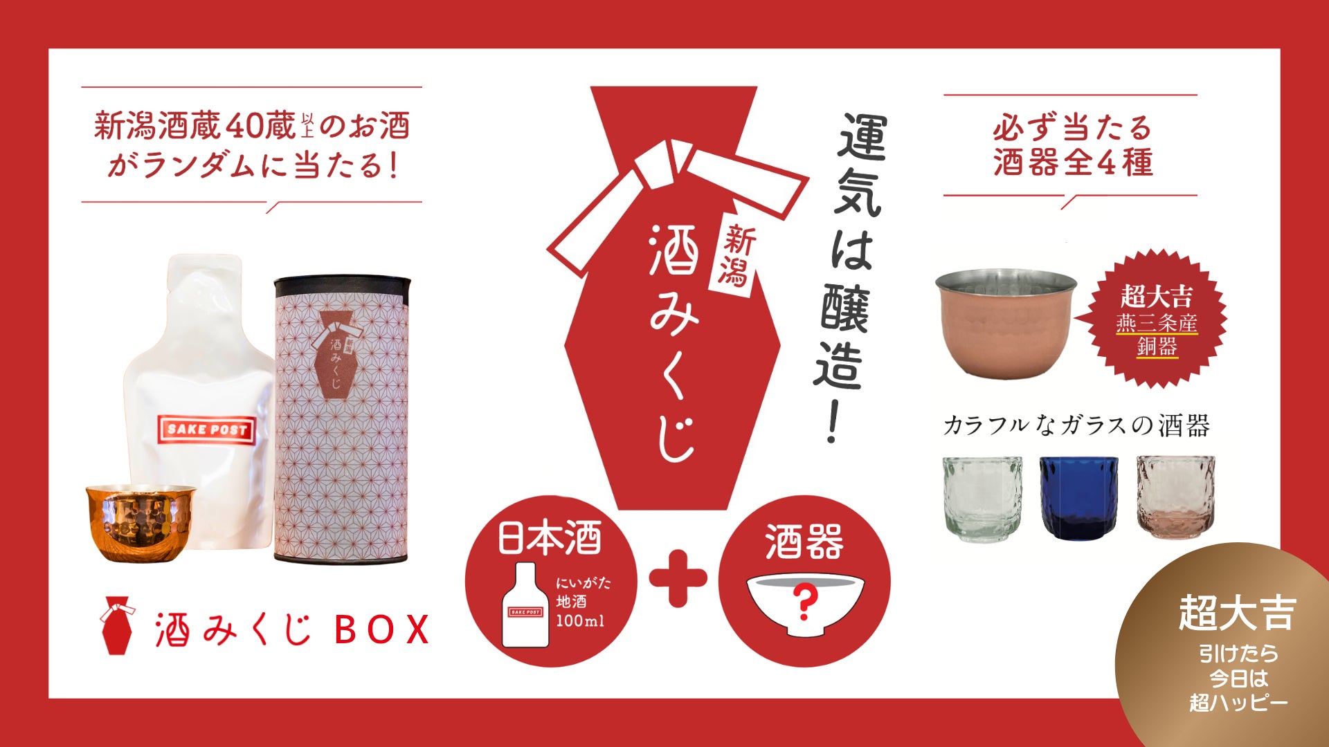 中目黒に北海道発の人気ベーカリーが誕生！「ペンギンベーカリー中目黒店」が2026年８月７日（金）にオープン