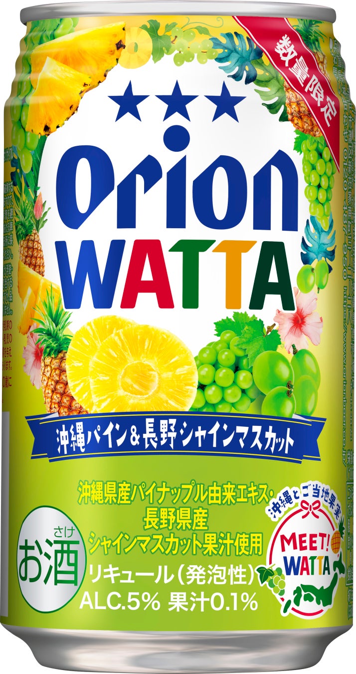 わずか94日間で、累計99店舗をリニューアルオープン！「壱角家×油そば総本店 二刀流ハイブリッド店舗」直営99店舗突破記念祭を実施