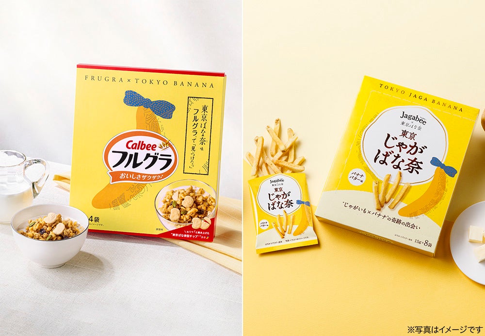 タマチャンショップの商品が楽天市場『楽天上半期ランキング2026』にて、タンパクオトメ・OH!オサカーナ・三十雑穀が入賞!