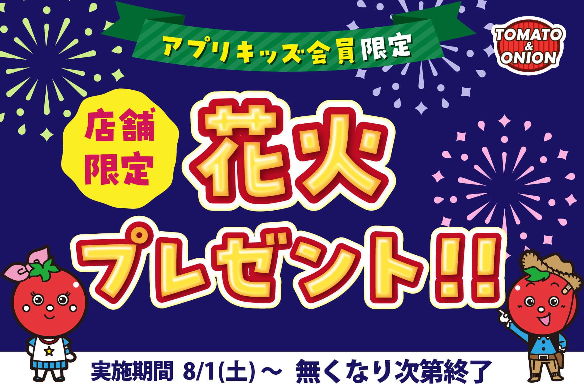【松のや】花椒香る、豆乳仕立てのまろやか麻婆　「ロースかつ“白”麻婆ライス」新発売
