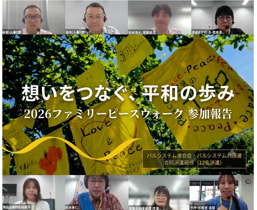 『モスの産直野菜フェスタ』を山形県にて開催