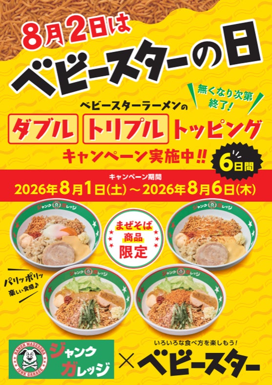 10月1日(木)より キリンビール全国9工場の「キリン一番搾り おいしさ実感ツアー」で新たなおいしさ体験を開始