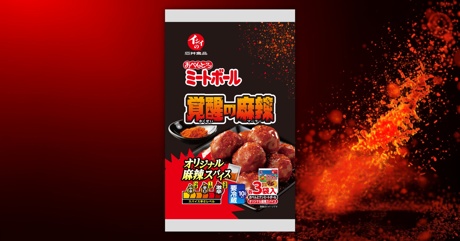 飲みを楽しむ人の“セルフケア習慣”を提案　「酒祭2026」にて「金のしじみウコン肝臓エキス」をサンプリング