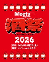 ブーランジェリーボヌールの大人気商品「明太子フランス」がリニューアル!博多明太子のコク深い辛味にとろっとチーズソースが溶け出す贅沢パン