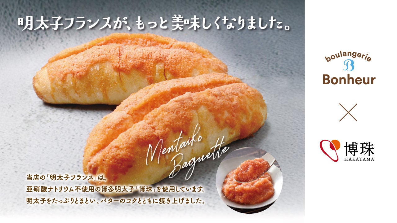 ヨックモック青山本店「ブランマンジェ」「ダックワーズ」が8月8日(金)より、新たな装い&期間・数量限定で復刻!