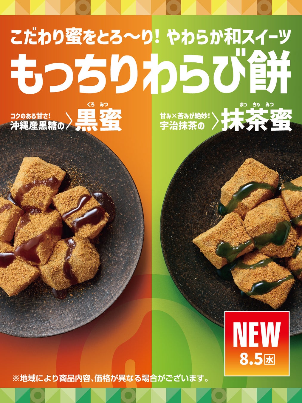 ステーキ宮ではお盆期間もランチメニュー継続 特別ランチメニューご注文で900円分のご優待券配布も!