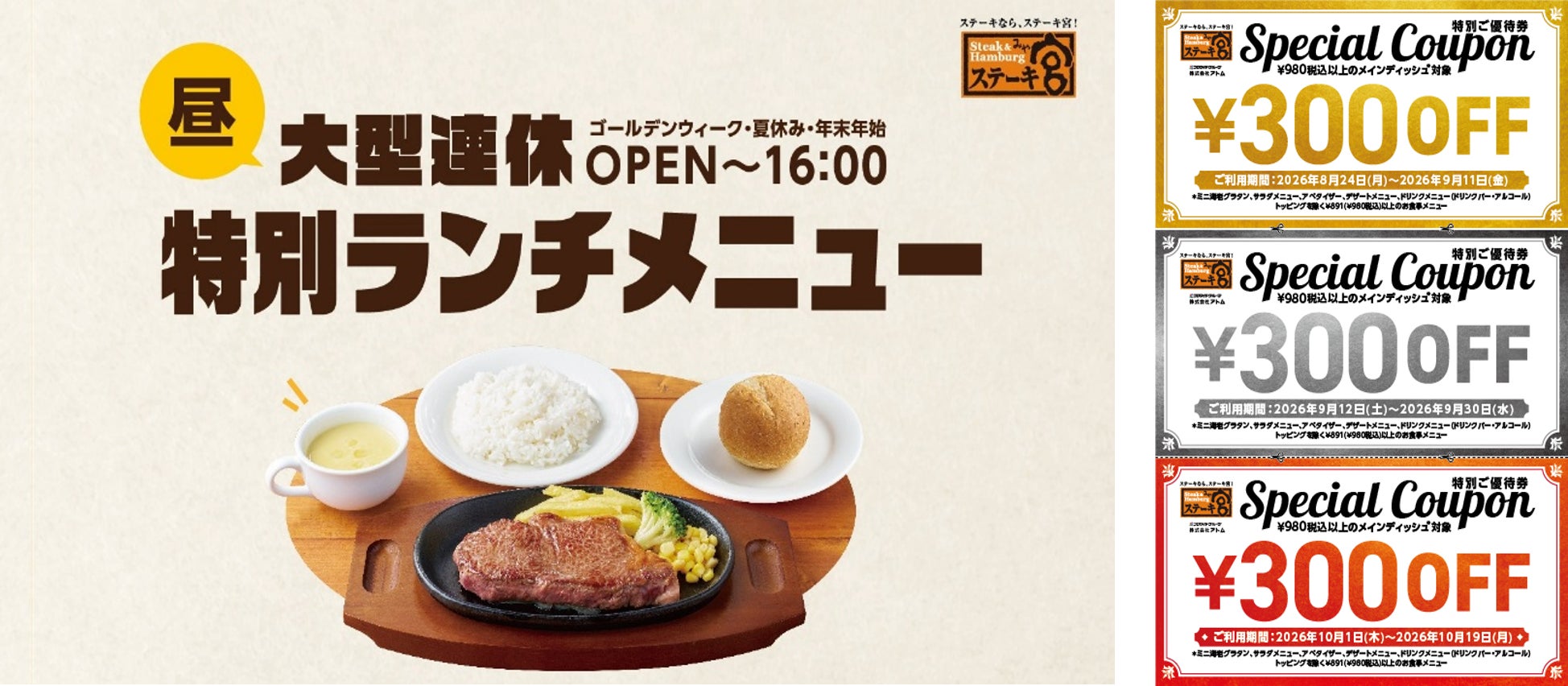 ≪好評につき8月も毎週土曜日開催≫にぎりの徳兵衛イオンモール東浦店1周年祭!日頃のご愛顧に感謝して昼は国産の生本まぐろ、夜は鮮魚の解体ショー開催!