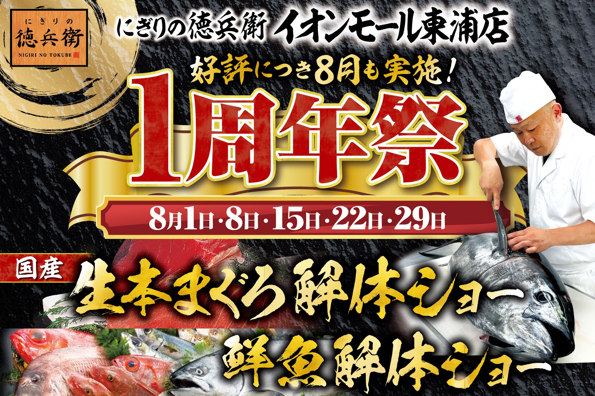 【8/8(土)オープン】大分発・行列の絶えない麻辣湯専門店「福恩(フーエン)麻辣湯」がついに山口県へ出店!全国100店舗展開を目指し、各地へと勢いよく拡大中