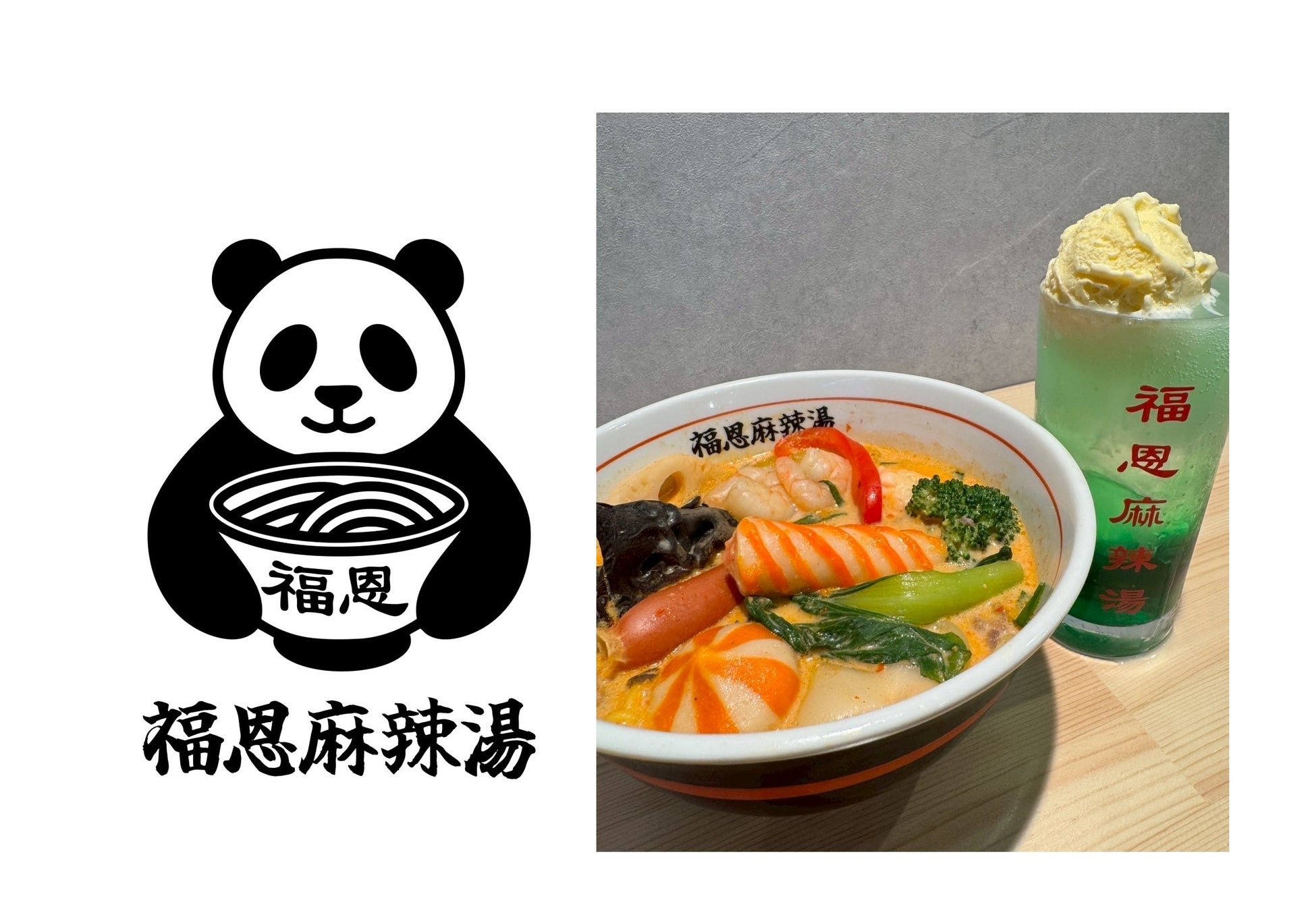 食からはじめる地域の健康づくり!菰野町で令和8年度「栄養教室(ヘルスメイト養成講座)」受講者を募集中