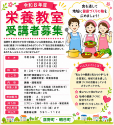 【なだ万】老舗料亭と三重の至宝が織りなす、ひと夏の贅沢。新宿なだ万にて「美し国 三重懐石」を　2026年8月1日（土）～9月30日（水）期間限定販売