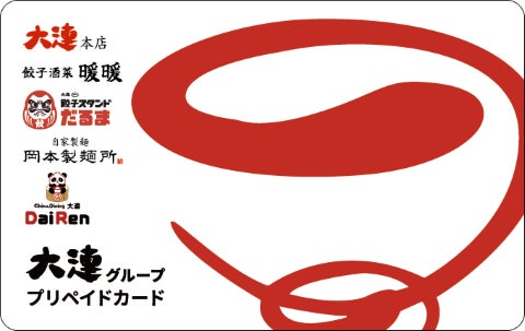 8月2日(日)限定！おやつタウンで「ベビースターの日」を楽しもう！