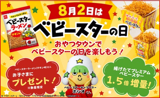 【先着30名】 あなたの“推しシェフ”を見つけよう！若手料理人4名の渾身の一皿を食べて、感じて、投票する!! 9/6（日）ダイニングプレゼンイベント「NEXT TABLE Vol.3」（東京・虎ノ門）
