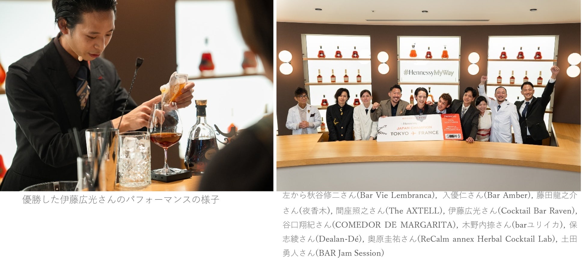 スペースシードホールディングス、海外バイヤー向けオンライン展示会「JVREX Food 2026 Liquor & Beverages」に出展