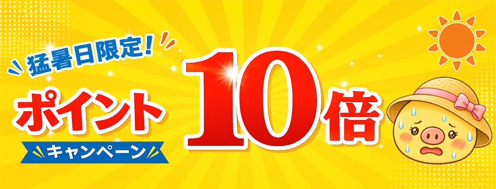 平成レトロの人気キャラ「ほっぺちゃん」がクレープに！マリオンクレープと池袋限定コラボ開催