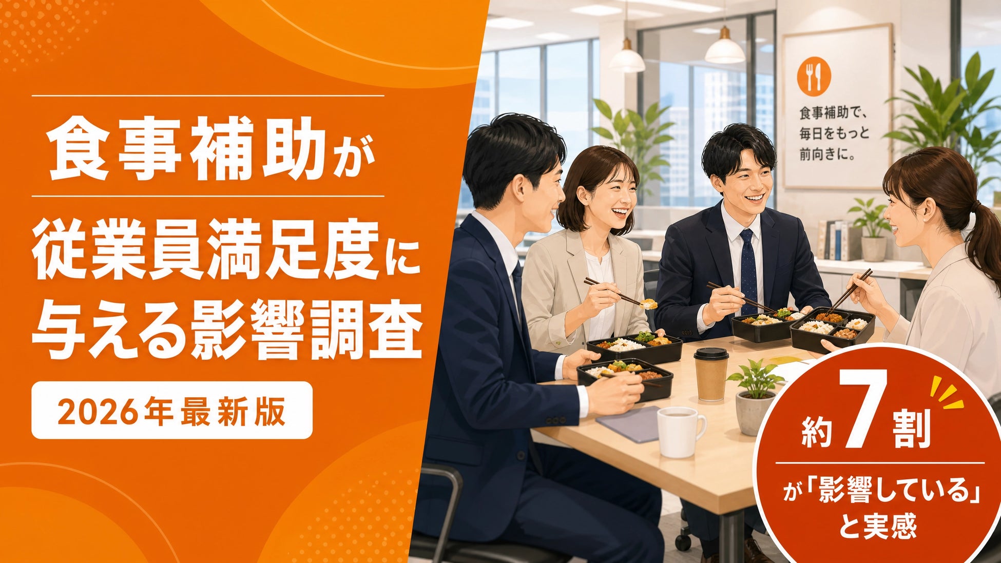 【秋限定】芳醇な香りと極上の旨みが交差する至福のひととき。スタジアムシティホテル長崎が贈る、旬の恵みを贅沢に仕立てた「実りの記憶(Memories of Abundance)」