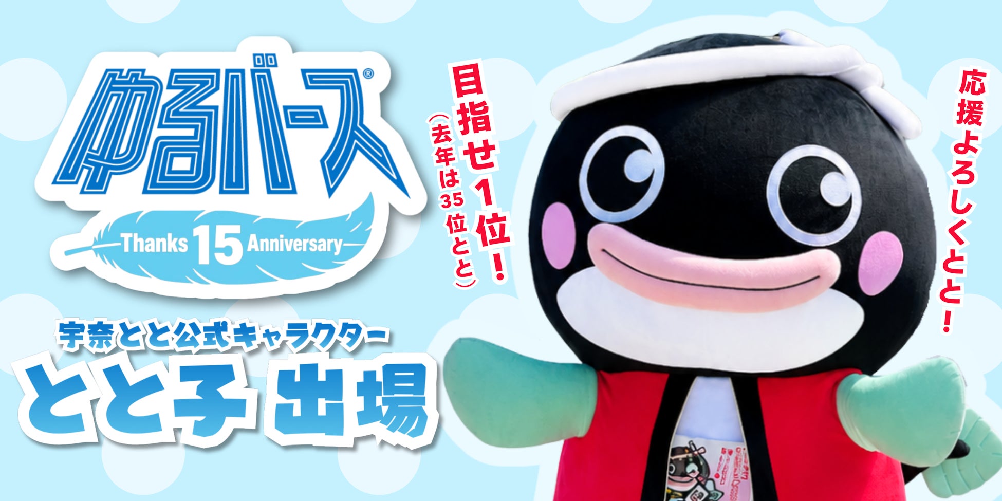 札幌から、世界へ。食の感動を呼び起こす新体験。ヒルダケの真骨頂「芳醇・リゾットヌードル」の真髄を受け継いだ待望の新境地『芳醇・つけ麺』がいよいよ解禁!