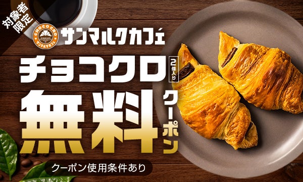 全国のご当地グルメを楽しんで阪神タイガースを応援！(第１弾）「ときめく！お取り寄せ」×阪神タイガース 観戦ペアチケットプレゼントキャンペーン開催