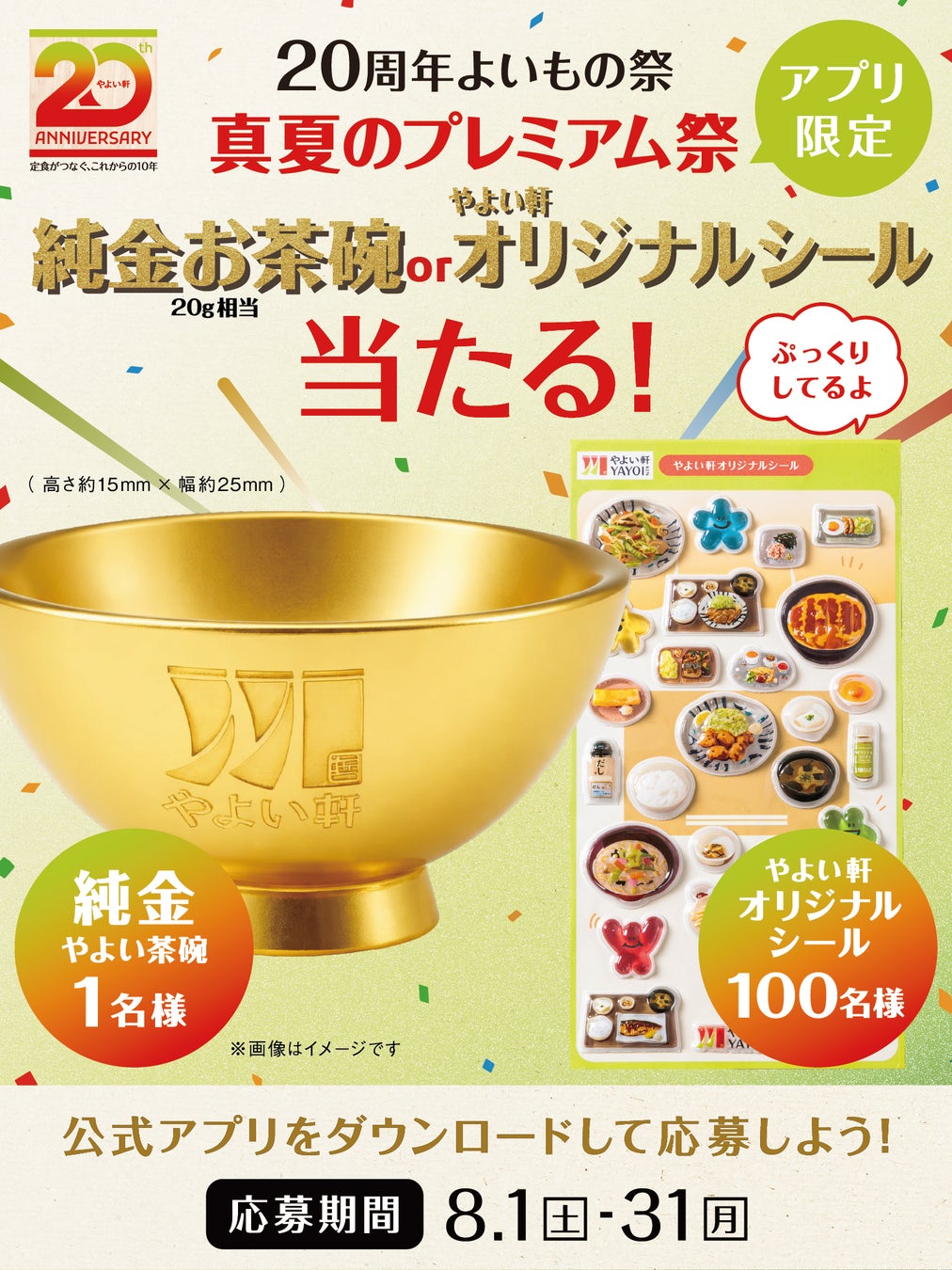 「ほっともっと」2人で楽しめる、3種のおかず!『チキン南蛮シェア盛プレート』『チキン竜田シェア盛プレート』新発売
