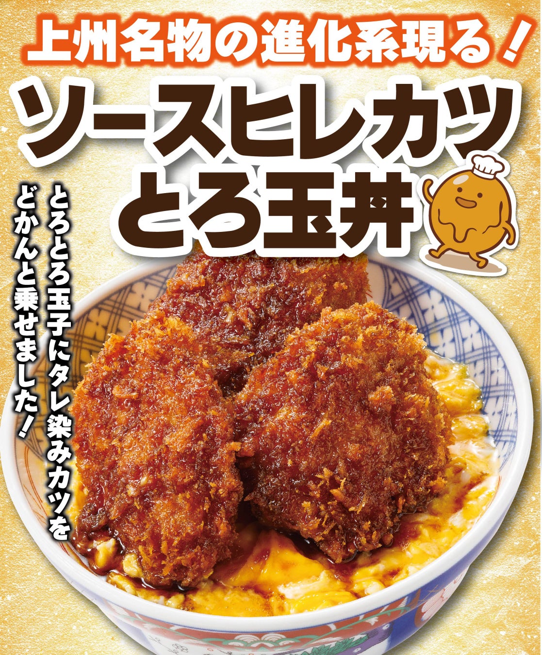 【アルマーニ / ドルチ】ダークチョコレートをまとったオレンジピール 8月1日に発売