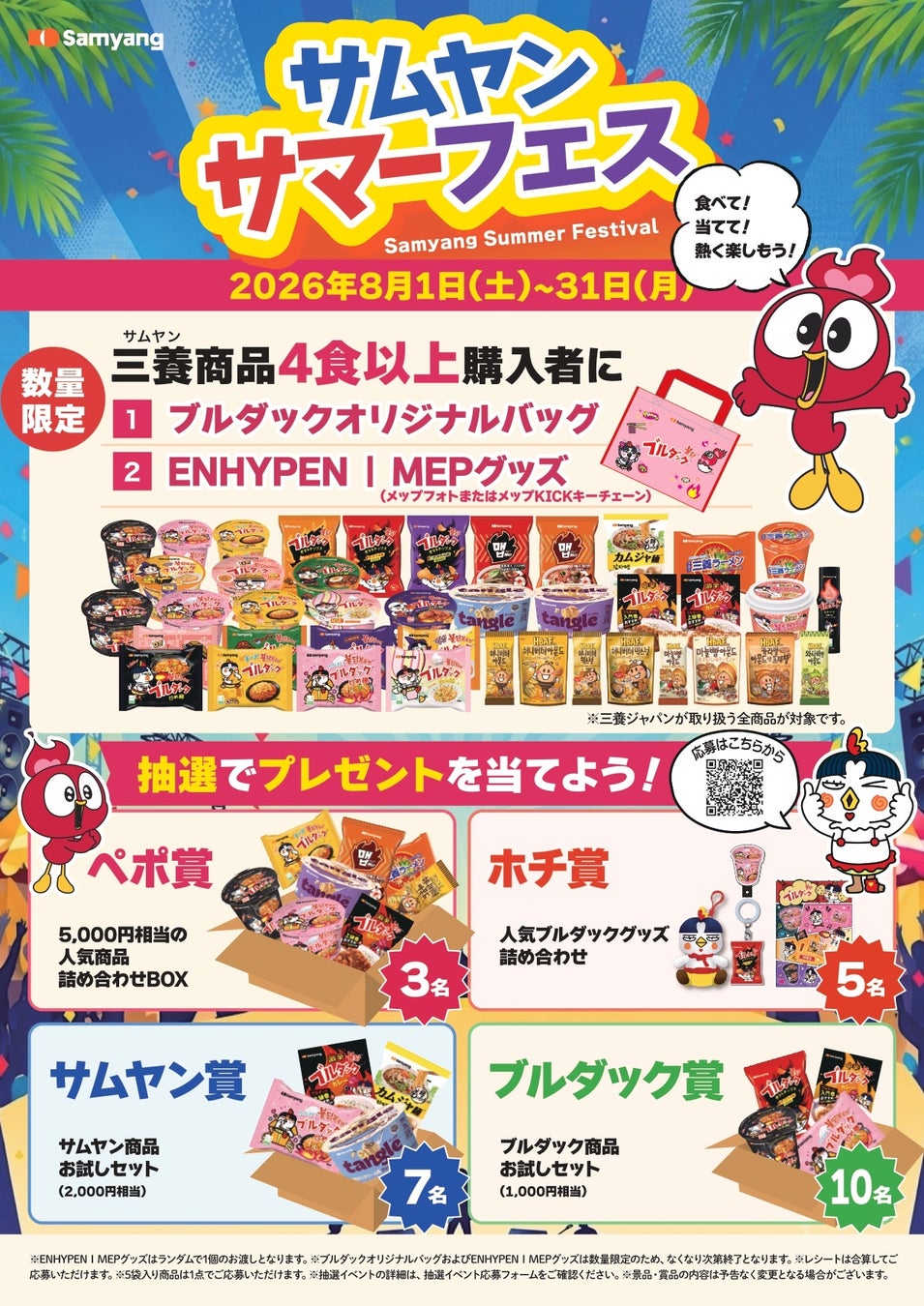 『アサヒ ゴールド』パッケージデザインをリニューアル
