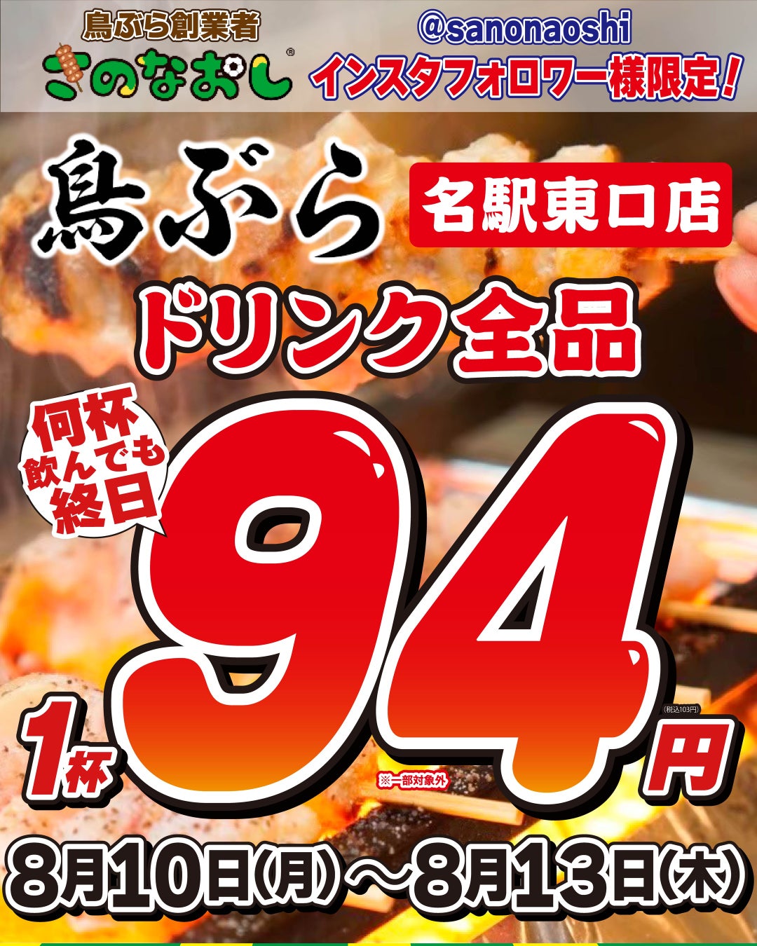 コカ・コーラ ボトラーズジャパン、「令和8年熊本地震」被災地支援を実施