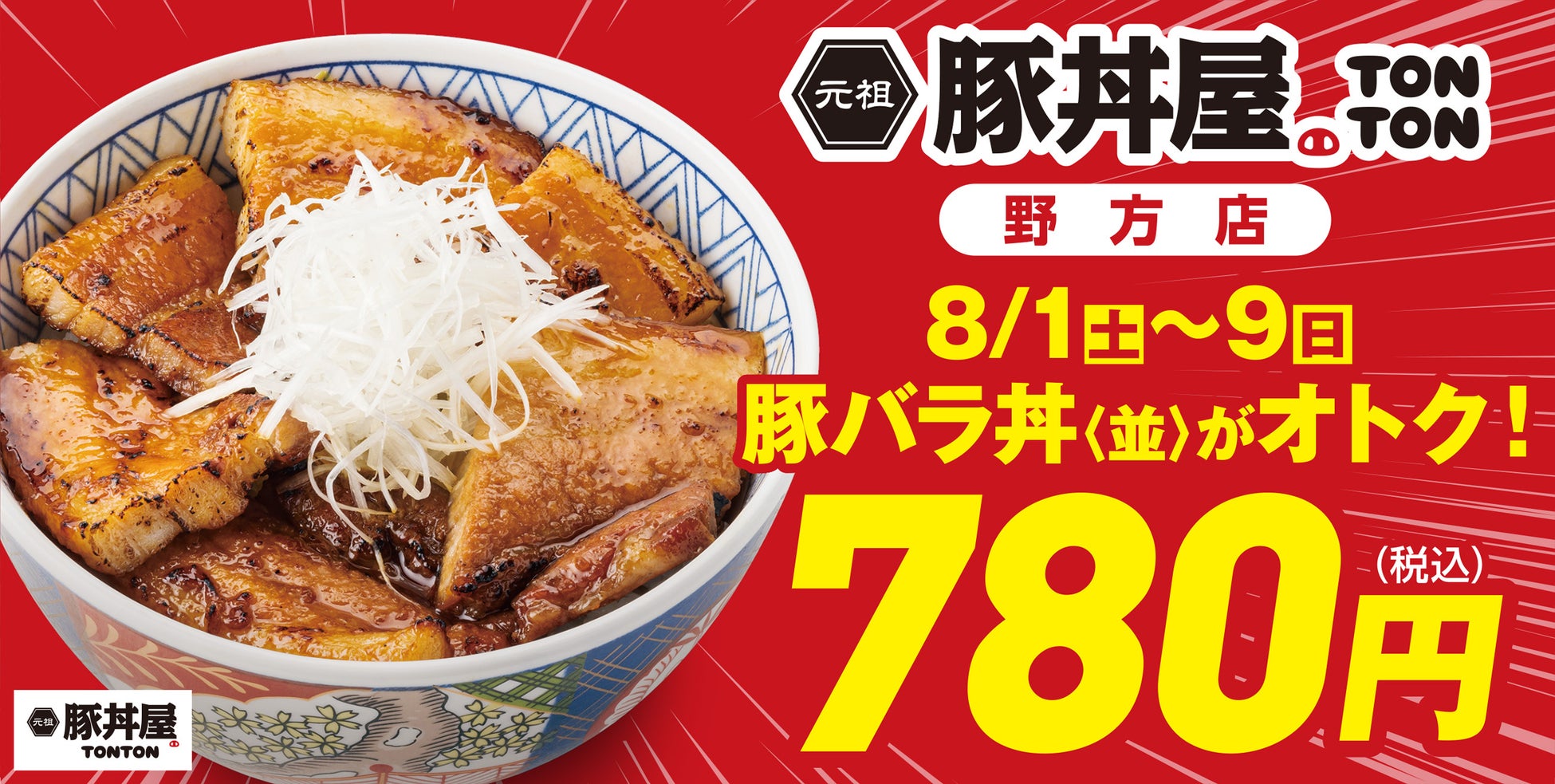 Ginger Lab、8月29日開催「みらいのたからばこ スポーツエディション in SAGA」に参画