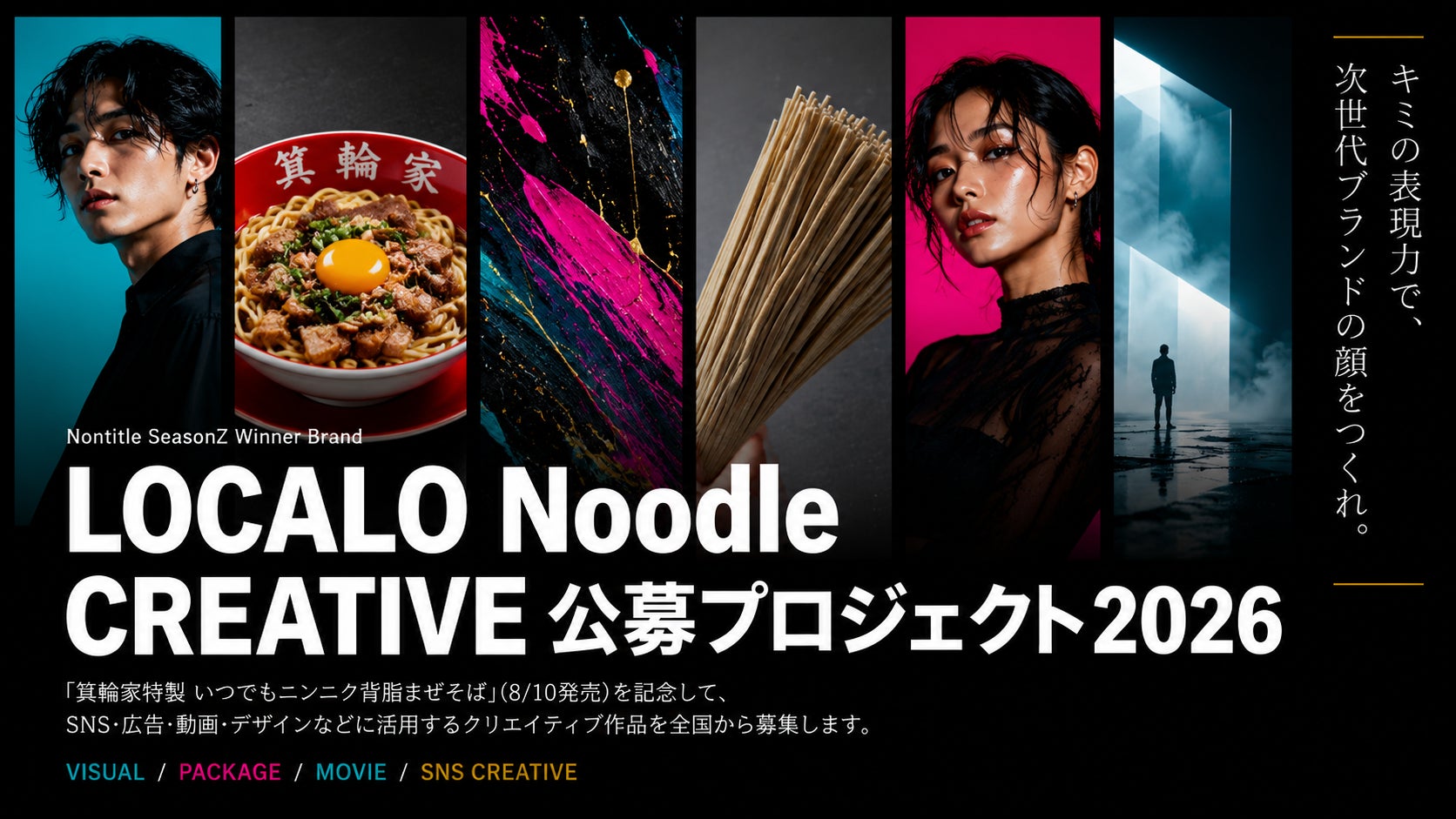 【ハイアット リージェンシー 横浜】レストラン&バー 秋の特別メニューのお知らせ