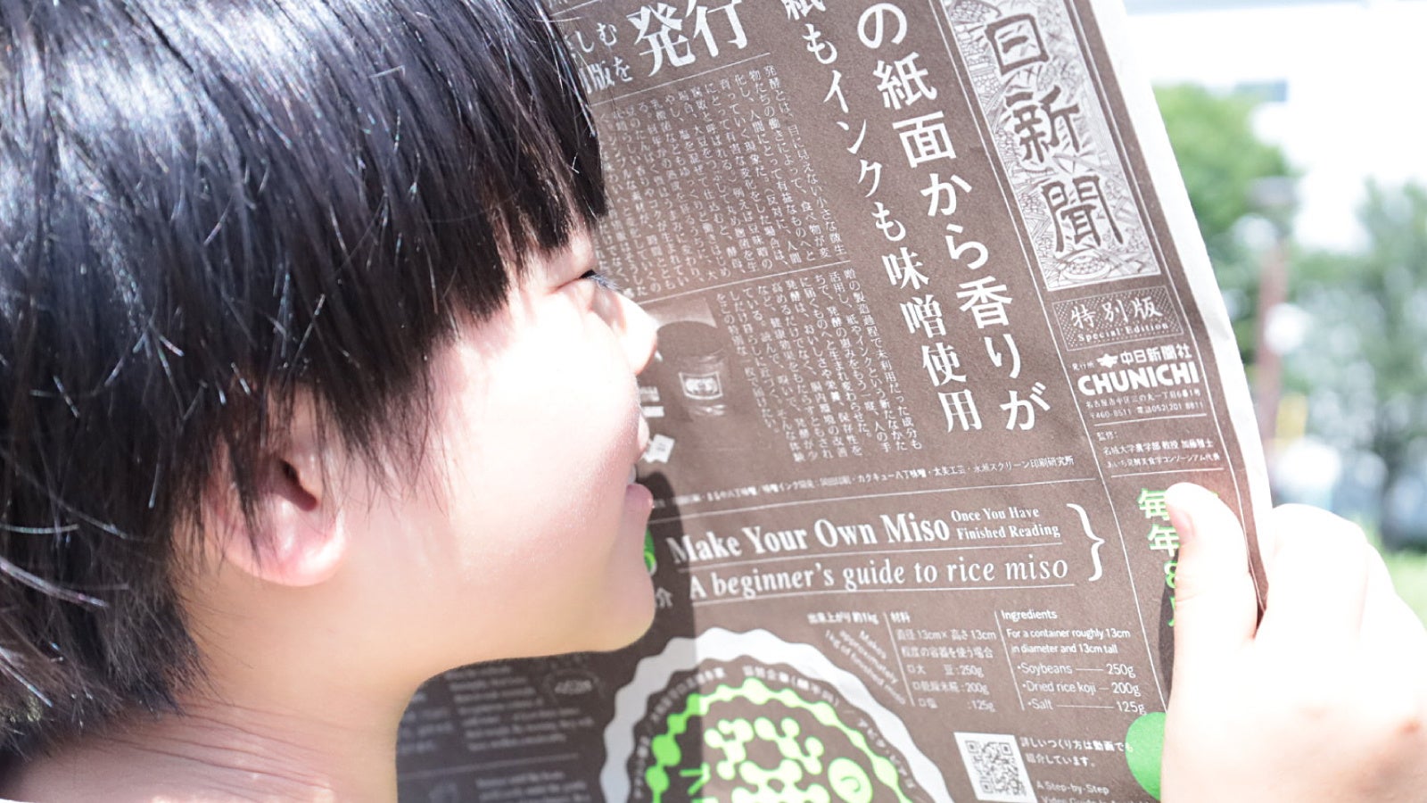 かっぱ寿司でのお支払いがおトクに!最大7%もどってくる「PayPayクーポン」を8月1日(土)より実施お一人様でのお食事からご家族でのご利用まで、支払金額に応じた3種類の特典をご用意