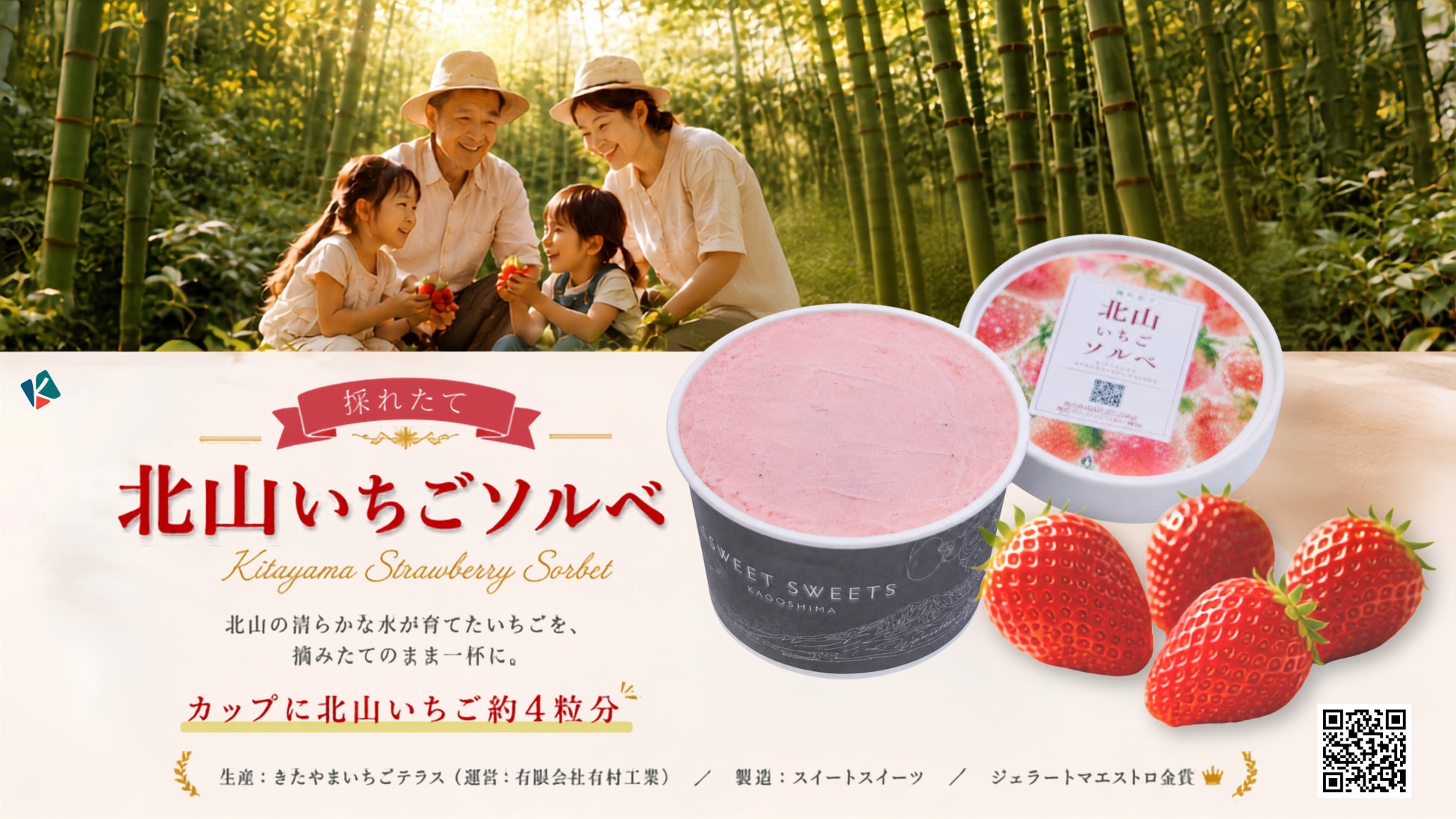 【オリエンタルホテル福岡 博多ステーション】ひと目で恋に落ちる、丸ごと桃の夜パフェ。夏限定「Peach Night Parfait」を2026年8月1日(土)から提供開始