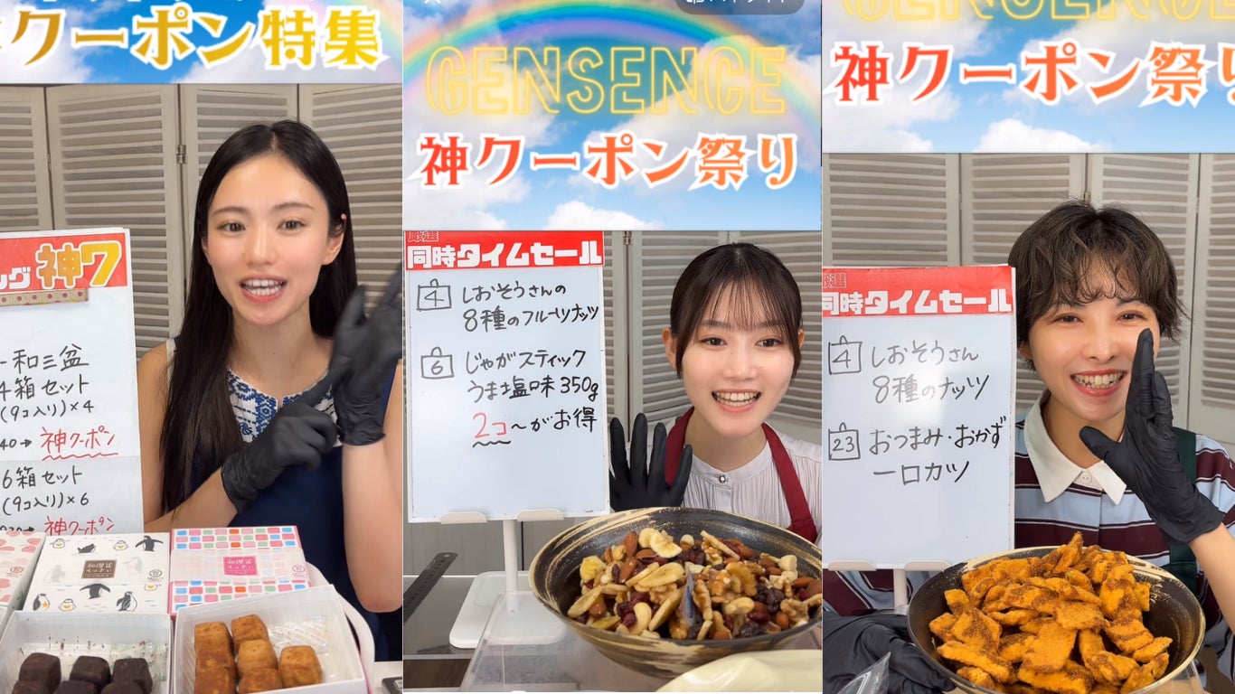 酷暑を乗り切る!松戸市・夏のひんやり絶品スイーツ特集