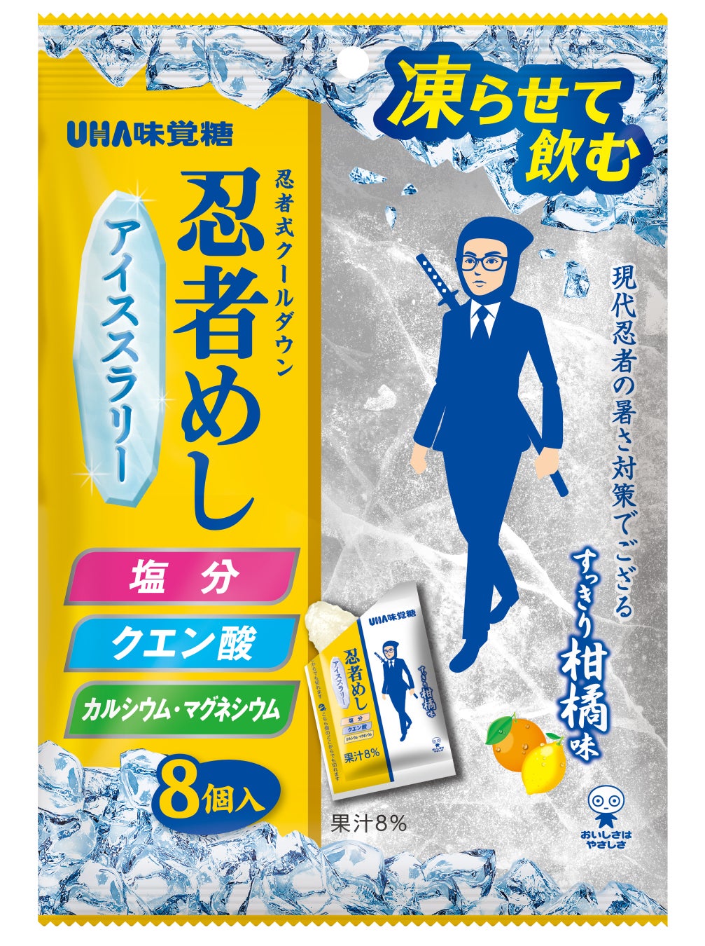 お椀に求める完璧なかたち。美味しさを伝える庖丁の入れ方。銀座小十、奥田透の「椀」と「お造り」80品を掲載。